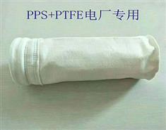 除尘布袋-55直播
布袋-PTFE覆膜滤料